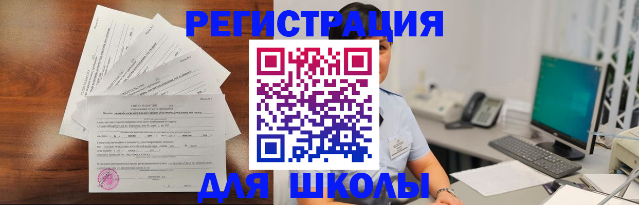 прописка паспорт в Холмске