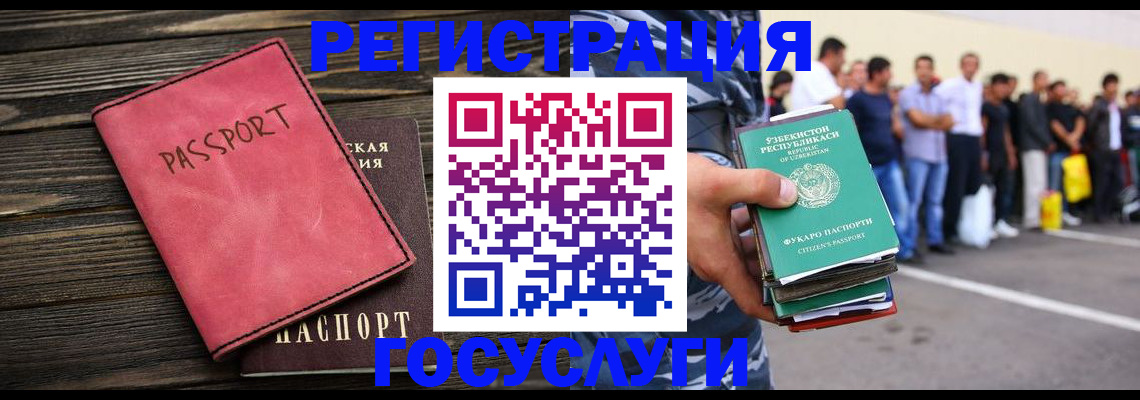 регистрация в Холмске